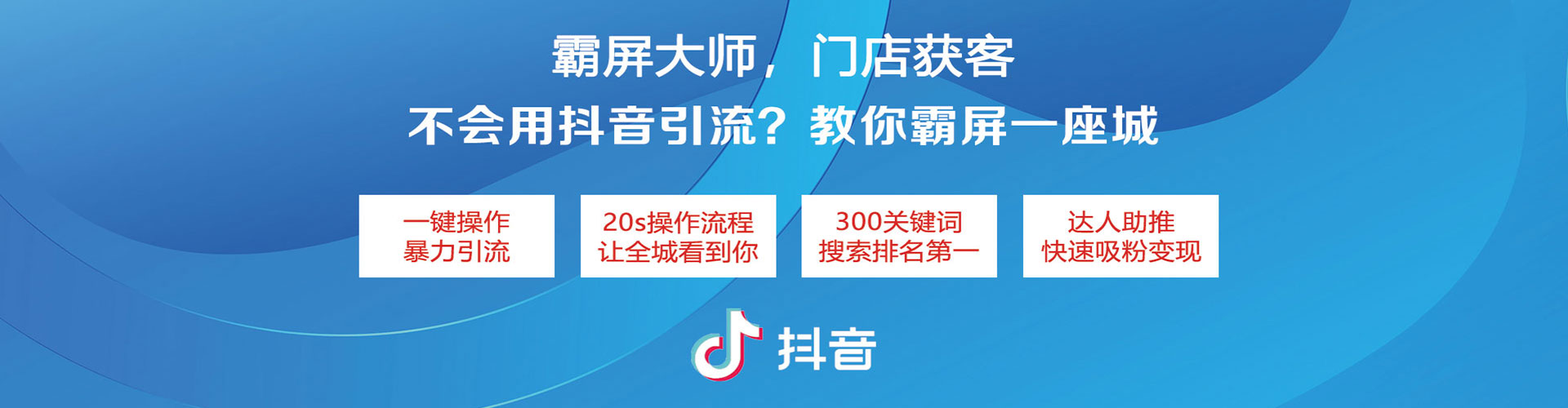 哈尔滨百度包年竞价