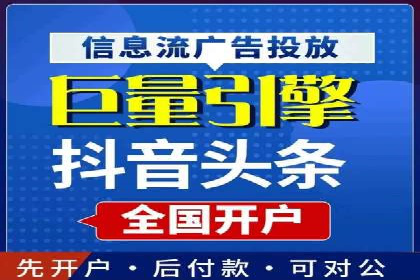 竞价推广开户费用与效果关系深度解析，看案例学技巧