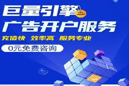百度推广的精准定向技术案例