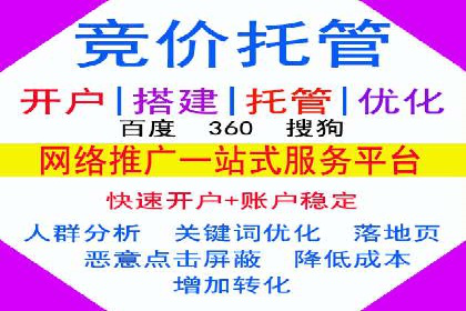从新手到高手：SEM竞价员成长之路