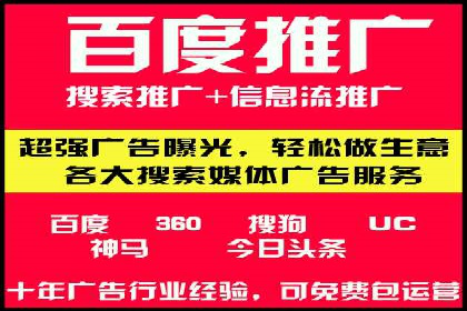百度竞价费用控制，案例经验分享