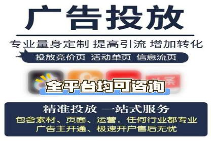 企业在SEM推广中如何选择合适的代运营公司