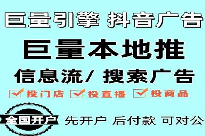 某知名企业SEM代运营全流程解析